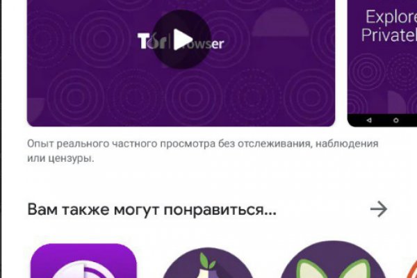 Кракен ссылка тор kr2web in