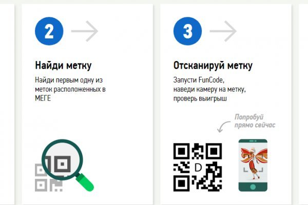 Кракен kr2web in магазин