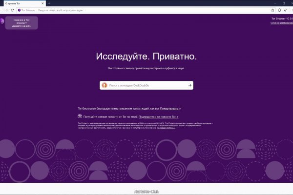 Кракен kr2web in маркетплейс ссылка