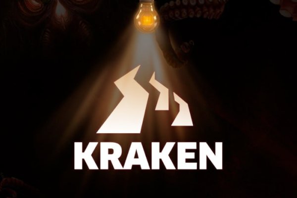 Kraken это что такое