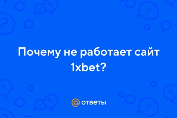 Kraken ссылка зеркало официальный сайт